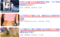 露脐装究竟应该露到哪里?