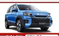 最便宜插混SUV?搭载比亚迪动力,SWM斯威大虎EDi迎来首发