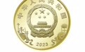 京剧艺术纪念币22日晚线上预约,湖北省分配数量166万枚
