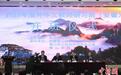 19国60余名海外华文教师安徽黄山“充电”
