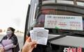 (走进口岸看新疆)新疆都拉塔口岸开通国际客运班线