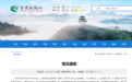 官方通报“网红浮桥汽车落水”:已致5死,3人脱险,景区已停业!负责人曾称:浮桥可过坦克