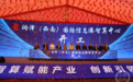 重庆最大大数据总部基地开建,预计2025年投产
