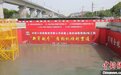 上海首条市域铁路“机场联络线”并行高铁段盾构隧道贯通
