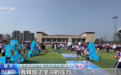 如何帮学生系好心理健康“安全带”?这里有答案