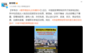 国博:穿拖鞋谢绝入馆