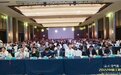 “海尔空气能·太阳能杯”2022中新工联第13届工程商年会驱动厂商协作,点亮清洁能源绿色版图