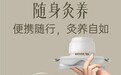 关爱打工人!艾益生承袭经典暖身古方打造高效养胃新方式