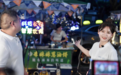 智电iDD秒变“电”小二,成为这场公益直播的得力帮手