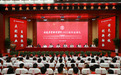 南阳农业职业学院举行2023届学生毕业典礼