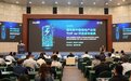 重磅!福布斯中国锂电产业链TOP100发布,宁德时代、赣锋锂业等入选
