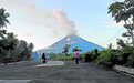 菲律宾马荣火山活动持续 仍缓慢喷出岩浆