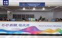 杭州海关开设“亚运专窗”保障亚运会物资高效通关