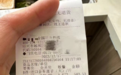 金车厘子“身价”暴涨,300多元一斤?记者调查