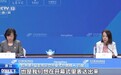 主火炬如何点燃?杭州亚残运会开幕式最新“剧透”来了