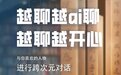 MiniMax为掌阅科技提供模型层支持,打造全新阅读交互体验