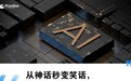 “造假”的谷歌,暴露了AI大模型行业的致命问题