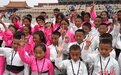 “青海玉树藏族青少年北京行”公益活动启动