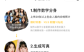 9.9元生成AI写真,小程序妙鸭相机走红,用户人脸隐私谁来保护?