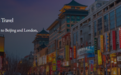 布林肯访华前,美国国务院网站将首页更换为中国街景