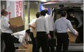 少雇人多要钱!三年时间,日本政府被这家公司“骗”走14.7亿日元