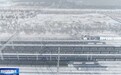 “人工巡检+科技手段” 寒潮天气下这样保障列车安全高效运行→