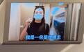 高铁上化妆被列入“不文明行为”?12306客服:没有相关规定也不会禁止