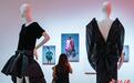 香港M+推出“时尚教母”宋怀桂特展 逾320件展品呈现其人生轨迹