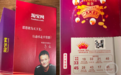 有人假冒淘宝寄“抽奖快递”封面印马云头像,杭州警方:谨防诈骗切莫转账