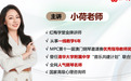 全网人气钢琴名师手把手教学,红梅学堂让老年人学有所乐