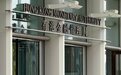 香港拟将稳定币纳入监管,微信、支付宝等机构参与建言