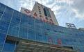 长沙泰和医院手术致多人伤残后续:15人二审胜诉后陆续获得赔偿