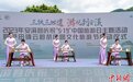 乡约福建:安溪“茶庄园+”模式促茶旅融合