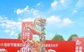 湖北监利:三千食客共享“龙虾宴”