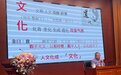 香港民政事务局原局长何志平:“一国两制”是香港核心价值