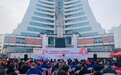 “点滴小善 十年大爱” “952找到啦”公益平台找回2万余件失物
