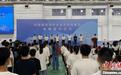 中国国家柔术队训练基地落地浙江 全力备战亚运