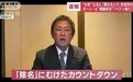 多次威胁名人涉嫌违法,日娱乐圈“污点证人”回国便被捕
