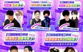 轩ZONE、景向谁依、羊仔等8位超人气CV将空降快看KKWORLD 2023