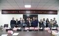 国家生猪技术创新中心与重庆琪金食品集团有限公司签订深度产学研合作协议 推动我国华系名贵猪产业实现高质量发展