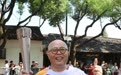 中国好色彩代表 亚运会特邀艺术家 晨晓