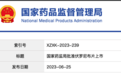协和牵手 4 家双一流办医,毕业即博士,已开始招生