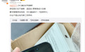 双十一手机回收平台如何选择?用小当回收主打就是个稳准狠