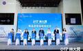 伊肤泉小17全球首发,开辟胶原市场新蓝海