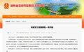 “案情疑难复杂”,宝马司机醉驾撞人拖行案择期宣判!受害方拒签谅解书:已花近100万,妻子生活不能自理