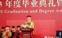 毕业典礼上,国科大校长说着说着就哭了