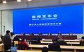 南宁市首部城市通史《南宁通史》古代卷发行