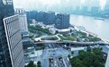 绿地助力外滩“更新”:上海黄浦滨江景观花桥东西连通