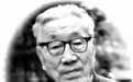 医者初心 卓越为民——纪念中国农村公共卫生事业开创者陈志潜