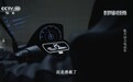 用科技赋能出行 小刀航天动力电动车被央视认可